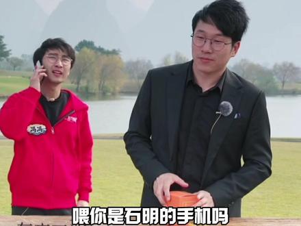 #东方甄选 #东方甄选明明 #东方冯冯 大结局,手机找到了