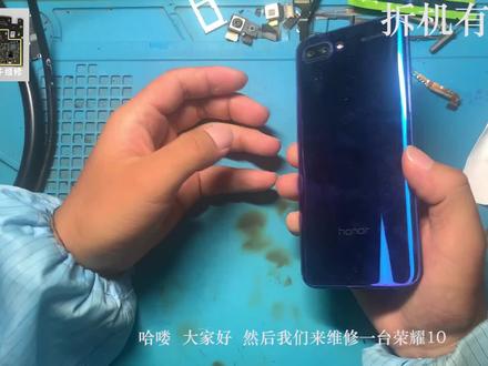 荣耀10单屏幕更换详细教程