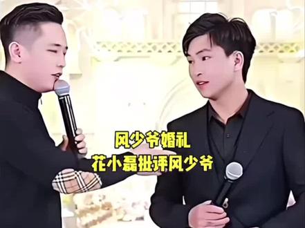 #强烈推荐 #上热搜 @风少爷AK(12月9日云南举办婚礼) @棉花糖【努力向前】 @唐三妹 (云南阿奎老婆)