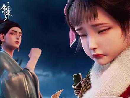 小暖树即将登场,这又是谁的小闺女啊? #剑来 #陈暖树 #陈平安 #落魄山 #剑来经典语录