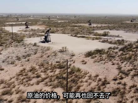 霍尔木兹海峡双重收费,如何影响石油、金银铜铝格局 #燃起来了大国重器#伊朗#金价 #大宗商品