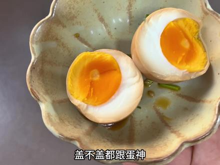 跟着蛋神煮九分十二秒的鸡蛋,我做了酱鸡蛋超级简单特别好吃#鸡蛋的神仙吃法 #酱鸡蛋 #酱油泡蛋 #蛋神 #九分十二秒