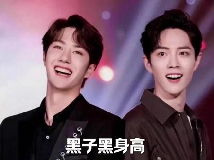 #王一博 有人说王一博身高172,笑死人了~#肖战
