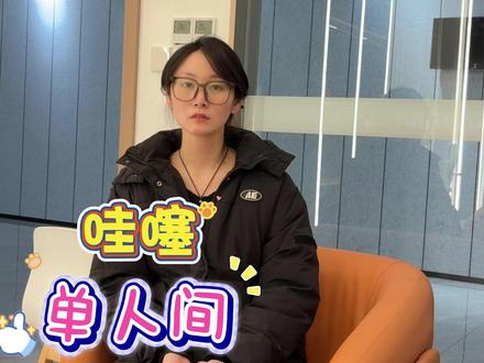 扬州邗江超级哇噻的公寓,小姐姐看了一眼立马爱上 #租房那些事 #租房避坑指南 #扬州租房 #租房 #热点