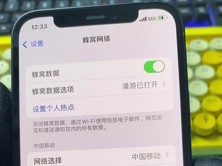 苹果卡贴机T版 Tmobile版本设置热点教程步骤卡贴机#卡贴机 #热点设置