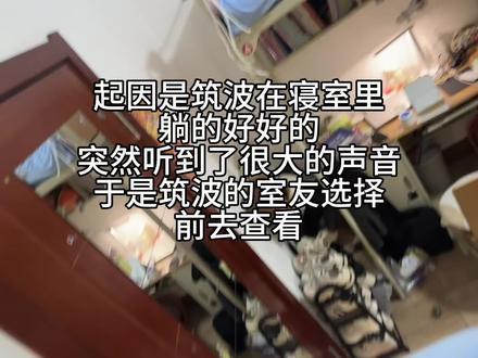 诡异的如AI一般#主人不在家我下地嘎油嘎油 #滚筒洗衣机 #女生宿舍