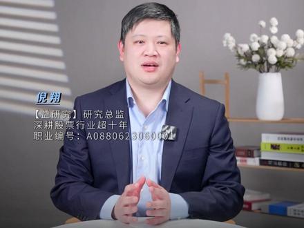 24 亿吨磷矿 + 新能源扭亏 云天化被密集调研 #云天化 #化工 #新能源#机构调研