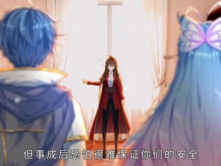 绝世唐门动态漫画第253集