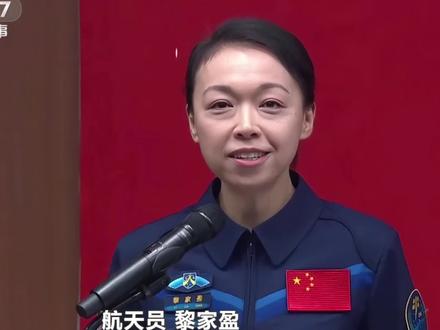 “我们像没家的孩子”台湾网友看香港航天员,留言让人心疼 #神舟二十三号 #黎家盈 #两岸 #台湾 #香港