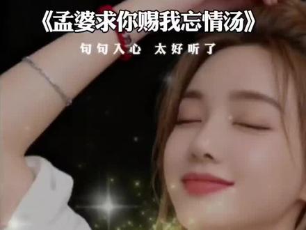 王菲唱的歌,不管是什么难的歌,唱的都好听👍👍👍👍👍