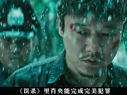 怎么完成一场完美复仇,她答案是:靠蒙太奇手法 #电影解说 #蒙太奇 #悬疑电影