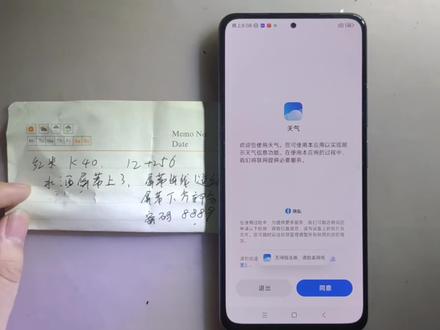 一台红米k40 屏幕有一道绿线 屏幕有断触 排线有腐蚀,更换排线解决问题#全民修手机 #手机屏幕 #专业维修 #寄修手机