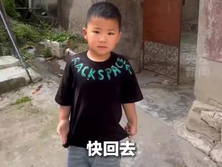 当孩子说抱一下的时候,你是否和我一样泪目了。 #当长大后的我开始带孩子 @通榆县爱心志愿者协会 @TYTV我行我秀 #通榆县爱心志愿者协会 #我行我秀百姓大舞台