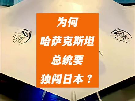 #地缘政治博弈#军武正当燃 #零基础看懂全球 #硬核深度计划