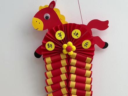 新年创意手工🧨|一起做好看的马年鞭炮挂饰 #新年手工 #元旦手工 #幼儿园手工 #环创素材 #新年装饰