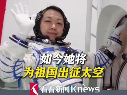 香港女航天员去年晋升警司 #黎家盈1997年曾亲眼见证香港警察更换警徽