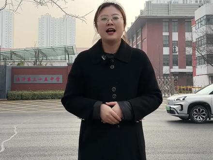 临沂中小学寒假时间确定!正月十七开学
#中小学 #寒假 #放假 #临沂教育圈