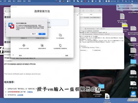 macOS下载vmware虚拟机安装Windows10 #虚拟机 #macos #vmware