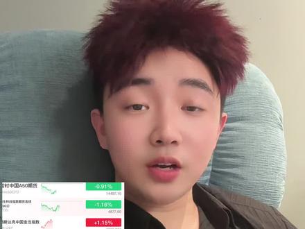 美股大跌大家都睡了没放心睡我来盯盘已经V回来了收窄跌幅了#美股 #夜盘 #韭菜 #爱理财的韩肿