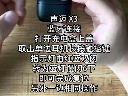 @漫步者雪玛专卖店 #蓝牙耳机 #耳机 #无线蓝牙耳机 #黑科 #数码 #无线耳机 #男人的玩具 #数码科技