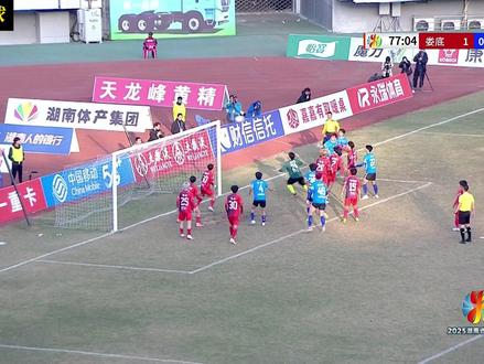 号外!湘超永州队张涛那记石破天惊的倒挂金钩,如今已火遍全国,就在今晚央视《天下足球》的节目当中,他的进球成功入选了,“每周十佳球”,并且高居榜单的第五位!凭借这次技惊四座的进球在央视舞台上亮相,他在全国人民面前展现了自己非凡的实力。这份认可,也必将成为他继续前进、再创佳绩的强大动力。再一次恭喜张涛,你是永州的骄傲。#娄底VS永州 #永州VS娄底 #永州