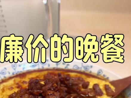 春季追高这样吃……想不长高都很难! #长高食谱 #育儿 #育儿经验分享 #中式育儿