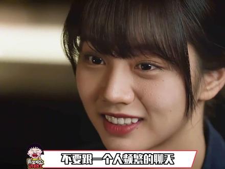 #千万不要跟一个人频繁的聊天 #情感 不要跟一个人频繁的聊天,不要把一点特殊对待当作爱