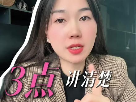 1分钟讲清楚怎么做GEO优化排名,豆包推广#豆包推广 #GEO#GEO优化