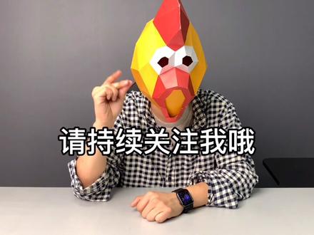 如何用EZ flash功能来刷新ASUS的主板BIOS,让烤鸡来告诉你吧#电脑 #科技 @抖音小助手
