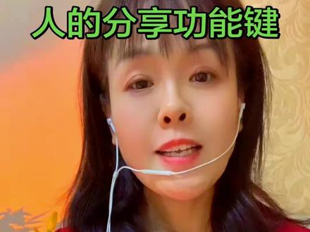 不想不小心分享视频,就把这两个功能关闭,首先点开右上角三条扛—设置—我的聊天与通话设置,找到要关闭的两个功能,第一个是聊天时推荐表情和功能,第二个是播放视频时推荐分享好友,把这两个关闭,就不会手滑分享出去了,是不是很简单!#手机小知识 #关注我