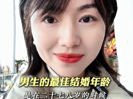 #武汉#武汉相亲#武汉脱单#武汉找对象#武汉同城