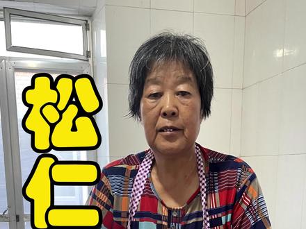 #农村美食 做个非常简单的,没有松仁的 #松仁玉米 #农村日常