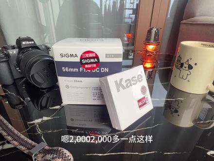 人像镜皇!! 半画幅之王 适马三剑客,适马镜头56mmf1.4镜头启动!!!#摄影器材 #摄影小白#适马镜头 #开箱 #适马56mm