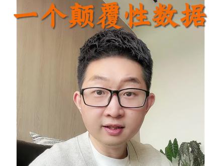 #房地产 2026年开年一线城市楼市全线回暖