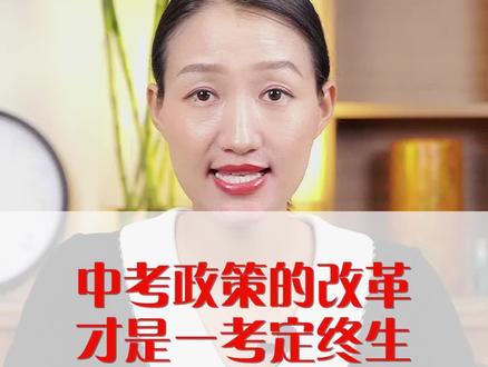 改革的三层意思 三个改革是指什么 三大改革意义是什么 抖音 改革的三层意思 三个改革是指什么 三大改革意义是什么 抖音