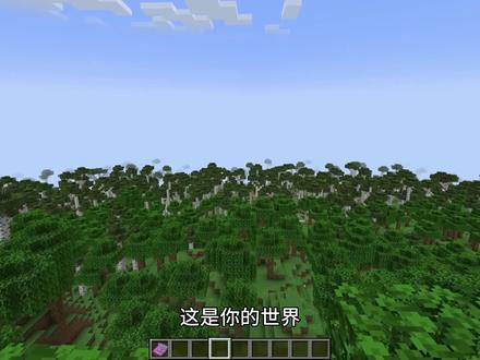 【MC模组推荐】仅需5个模组,打造出一个梦幻的异世界 1.Tan's Huge Trees预设:https://codeload.github.com/TannyJungMC/THT-tree_pack/zip/refs/heads/beta
2.reterraforged 百科:https://www.mcmod.cn/class/18742.html
3.Epic Structures: Villages
4.阡陌交通(roadweaver)
5.Distant Horizons或者voxy
选装:
1.超多生物群系
2.自然音效 | AmbientSounds
3.落叶 | Falling Leaves