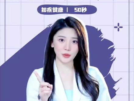 男人撒尿时为什么会打冷颤?#涨见识