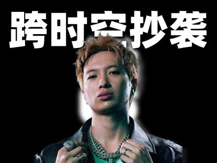 跨时空抄袭!24年的Asen"抄了"26年世界杯?! #说唱 #asen #中文说唱 #世界杯