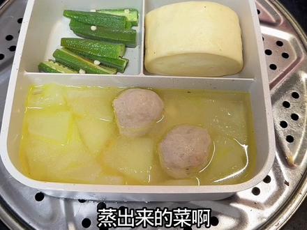 养胃期间不管怎么吃,吃什么,一定要把饭量控制好,再好的东西都要适量吃,每顿饭吃七八分饱是刚刚好的#养胃餐 #猴头菇粉 #豆腐乳
