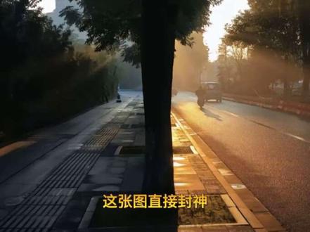 评论区摄影大赛提升摄影眼篇,来看看网友们投稿最有趣和极具张力的封神之作。#评论区摄影大赛#照片点评#摄影#风景#猎奇