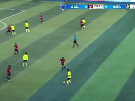 曲靖3:0文山#滇超 #足球 #曲靖 #文山
