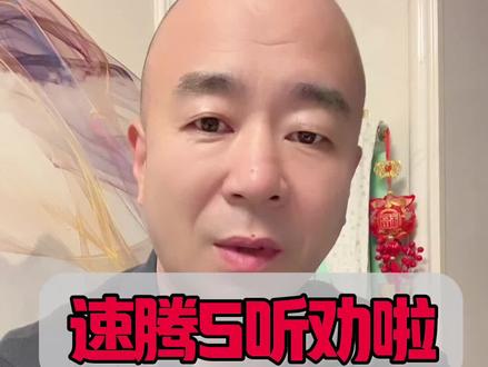 全新大众速腾S老铁们感觉怎么样?#全新速腾S #速腾 #买车那点事儿 #抖音汽车