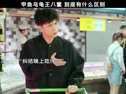 是什么不重要,关键是问懵薛之谦了