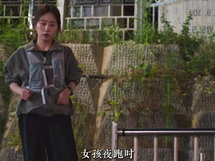 郑敬淏 / 苏珠妍 最新8.2高分韩剧《公益律师》 1-2集完整版,它来了!