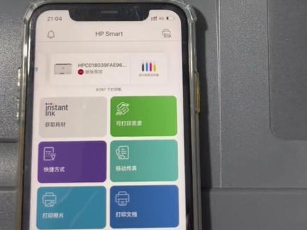 惠普150nw彩色激光打印机重置WiFi的方法