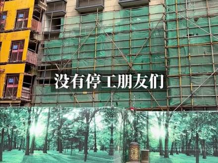 皮带哥吃包子了,苏州的恒大该何去何从?#苏州楼市 #苏州买房 #苏州 #房产 #恒大