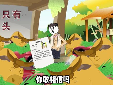 灯塔国开始排查奸细，在内线提醒下，叶南提前下手了 #原创动画 #动画制作 #充能计划 #无厘头