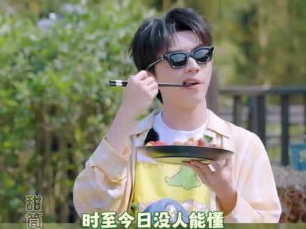 谁不想养一直这么可爱的小馋猫啊!#马嘉祺#时代少年团@时代少年团-马嘉祺