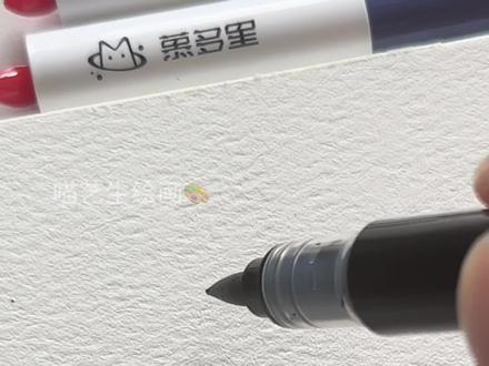 一分钟学画治愈风景画 #绘画教程 #跟着抖音学画画 #零基础学画画 #艺术在抖音 #丙烯马克笔