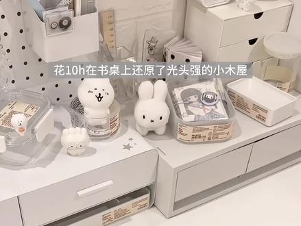 🪵❄️冬日宅家拼了童年回忆光头强的森林小木屋..
#积木 #熊出没 #光头强